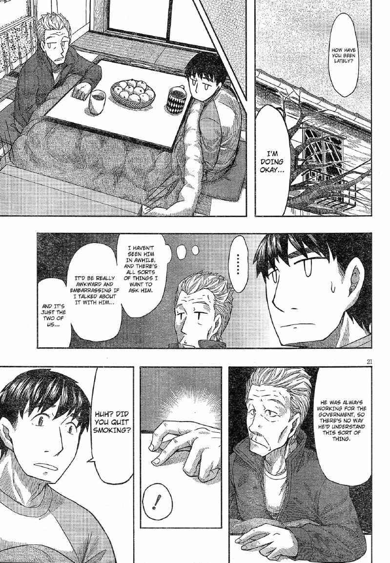 Page 20 Chapter 55 Otaku no Musume-san