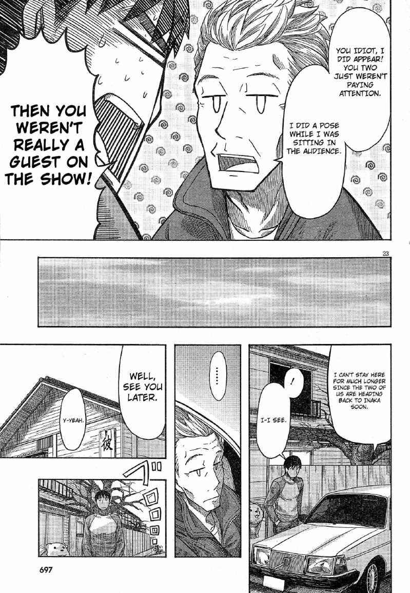 Page 22 Chapter 55 Otaku no Musume-san