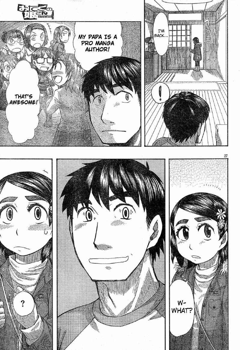 Page 26 Chapter 55 Otaku no Musume-san