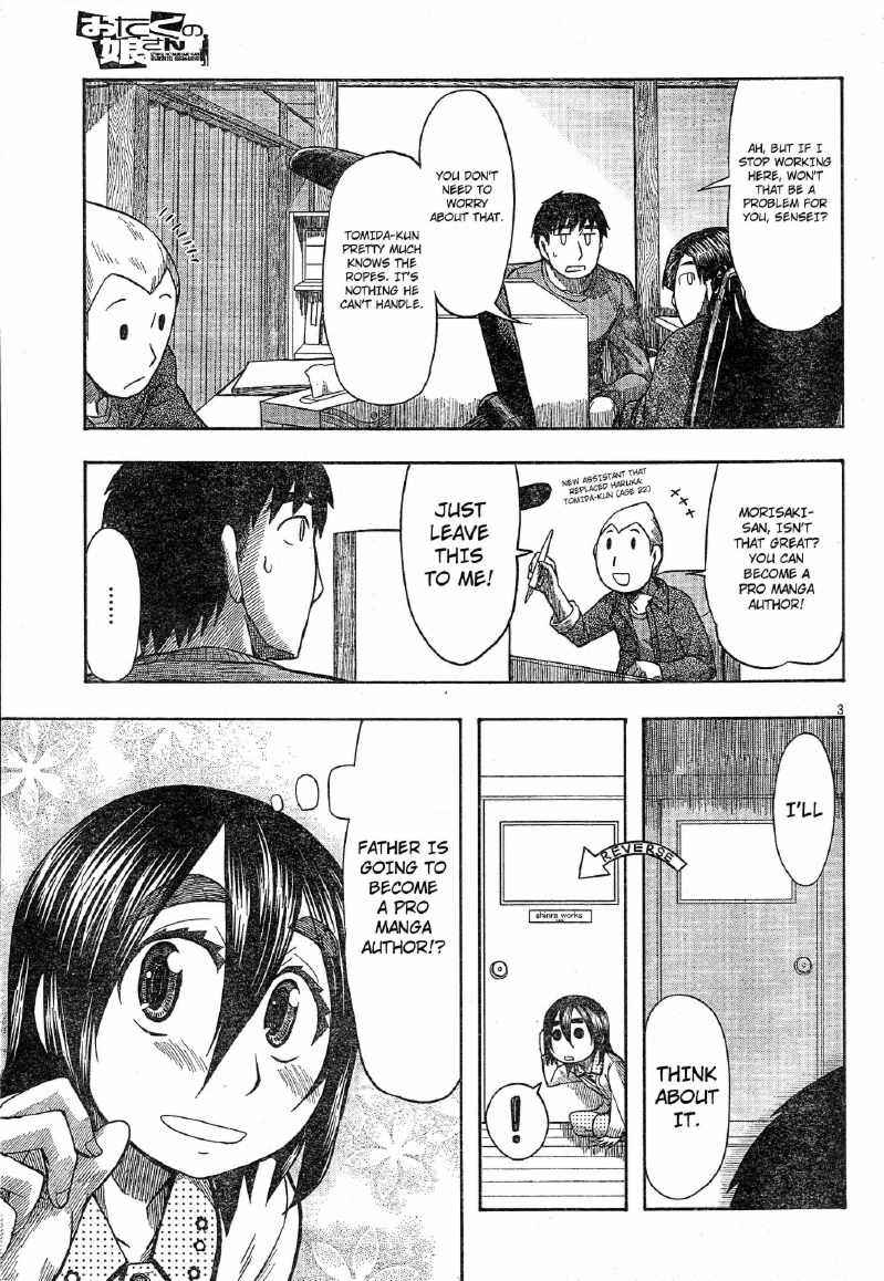 Page 3 Chapter 55 Otaku no Musume-san