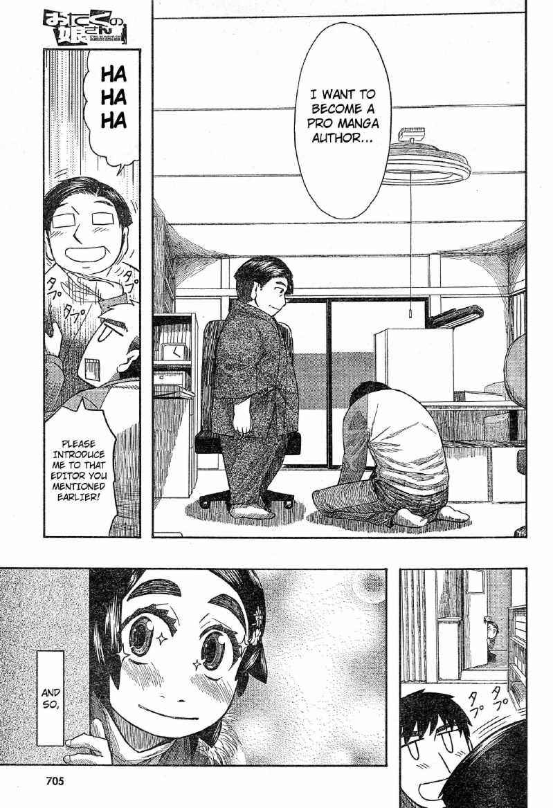 Page 30 Chapter 55 Otaku no Musume-san