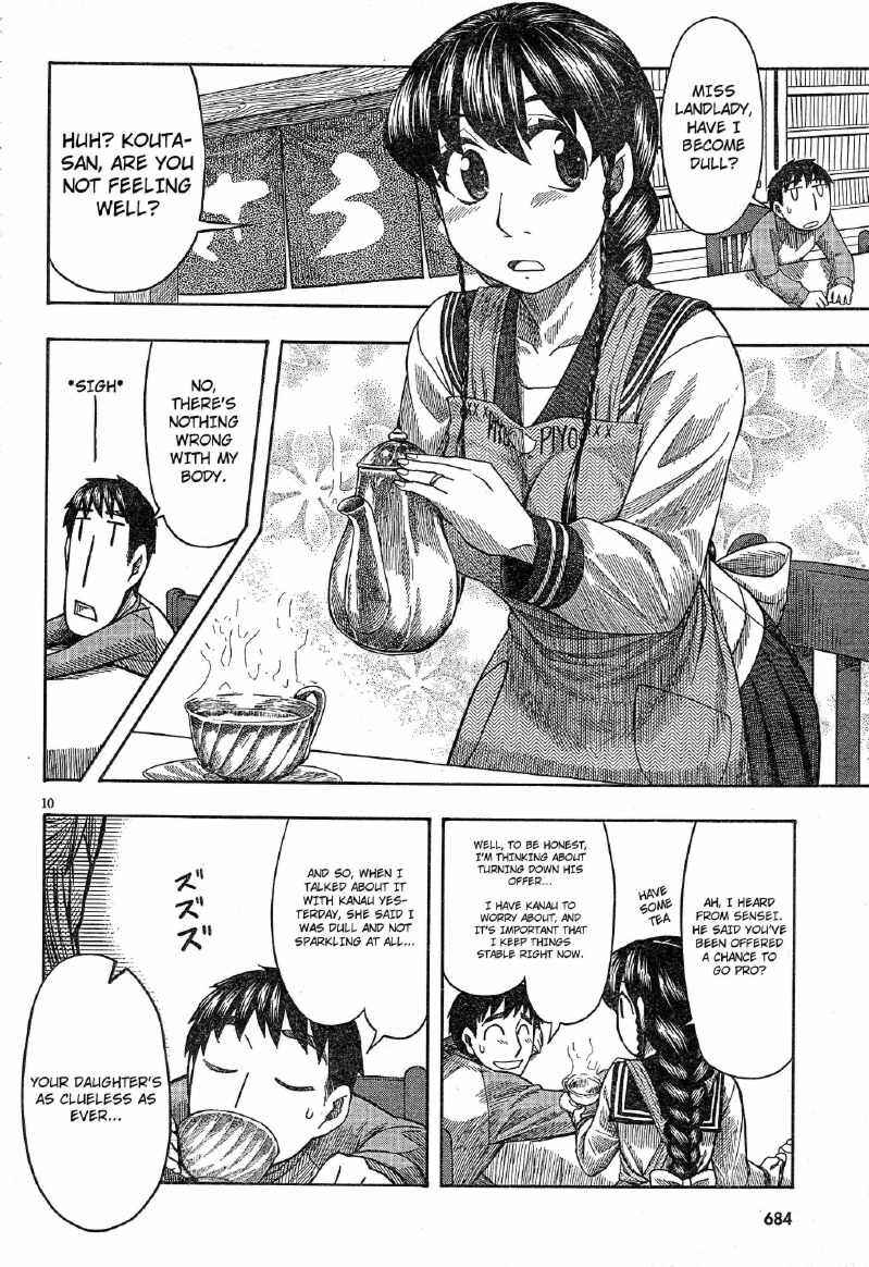 Page 9 Chapter 55 Otaku no Musume-san