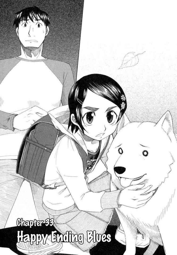 Page 1 Chapter 33 Otaku no Musume-san