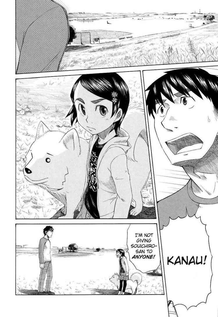 Page 10 Chapter 33 Otaku no Musume-san