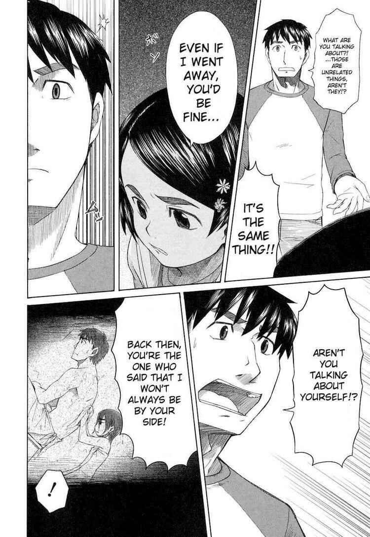 Page 12 Chapter 33 Otaku no Musume-san
