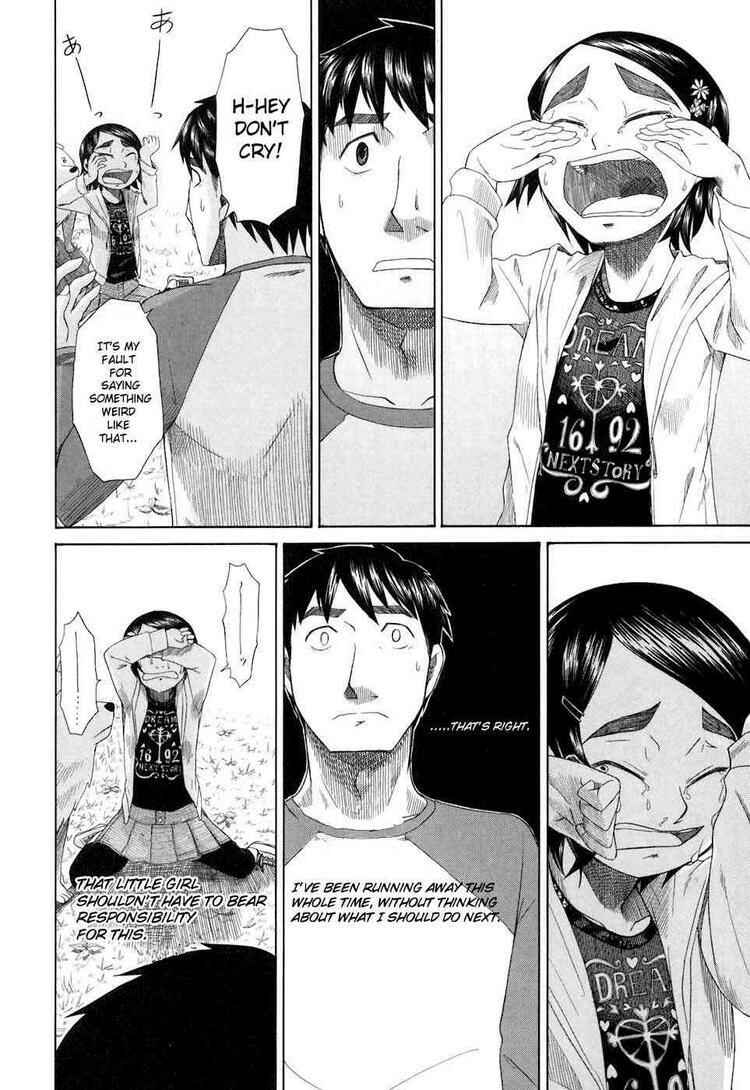 Page 16 Chapter 33 Otaku no Musume-san