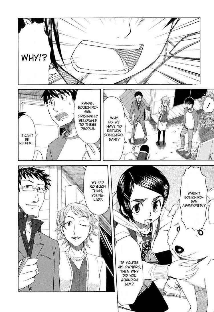 Page 2 Chapter 33 Otaku no Musume-san