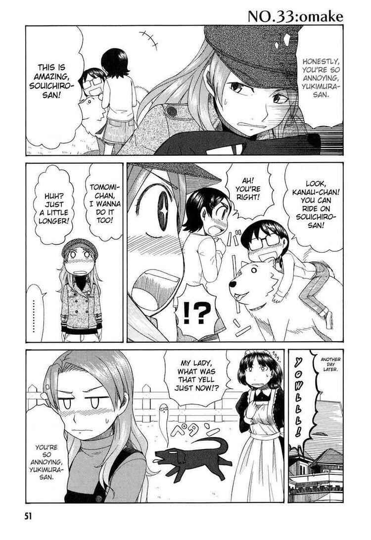 Page 23 Chapter 33 Otaku no Musume-san