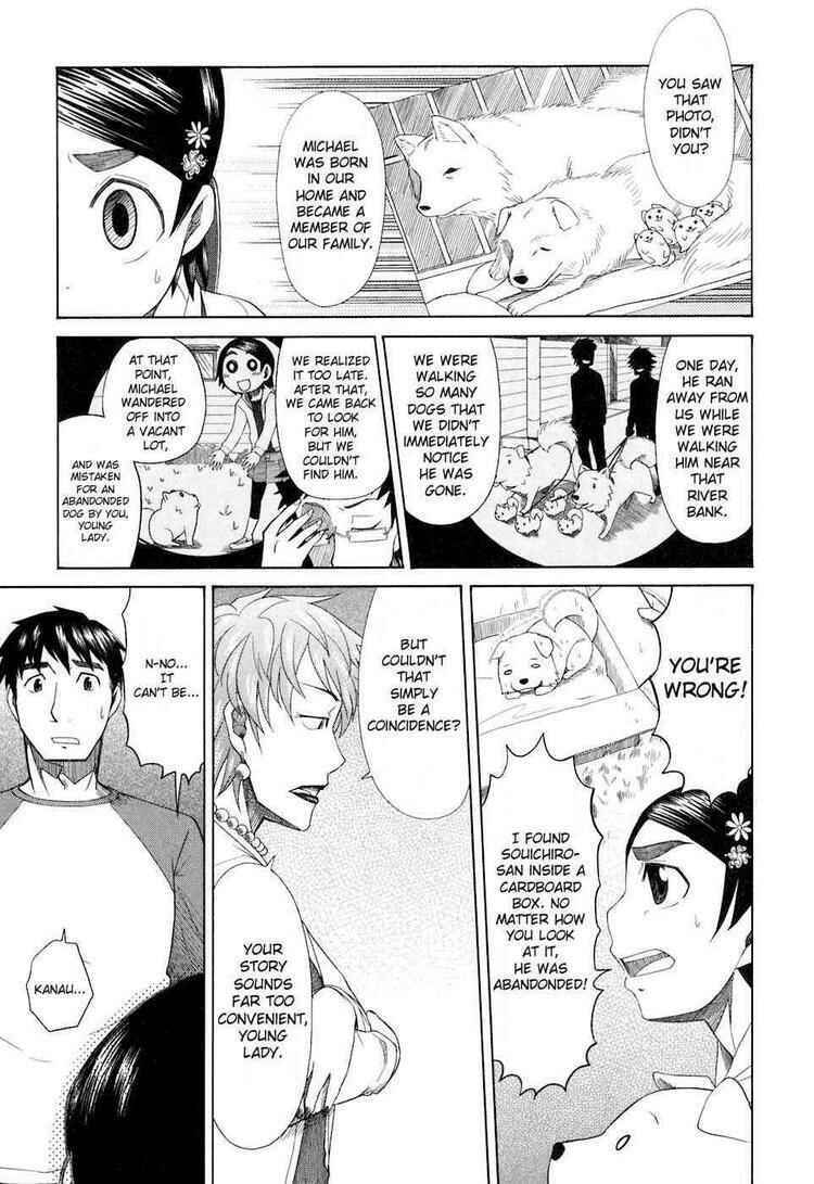 Page 3 Chapter 33 Otaku no Musume-san
