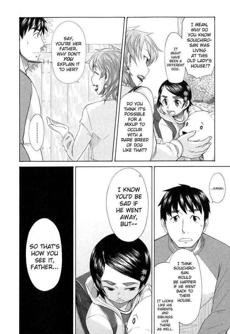 Page 4 Chapter 33 Otaku no Musume-san