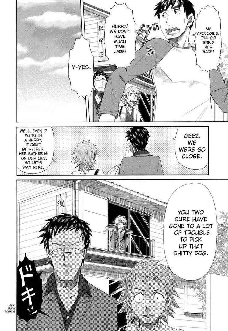 Page 6 Chapter 33 Otaku no Musume-san