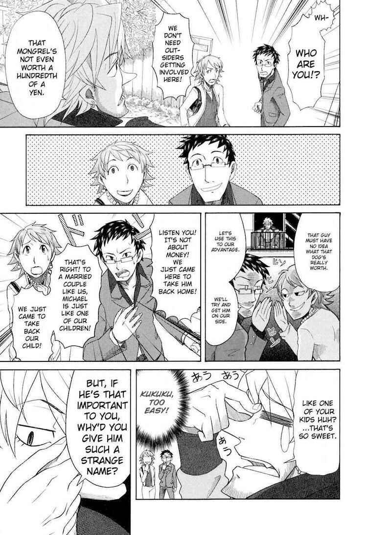 Page 7 Chapter 33 Otaku no Musume-san