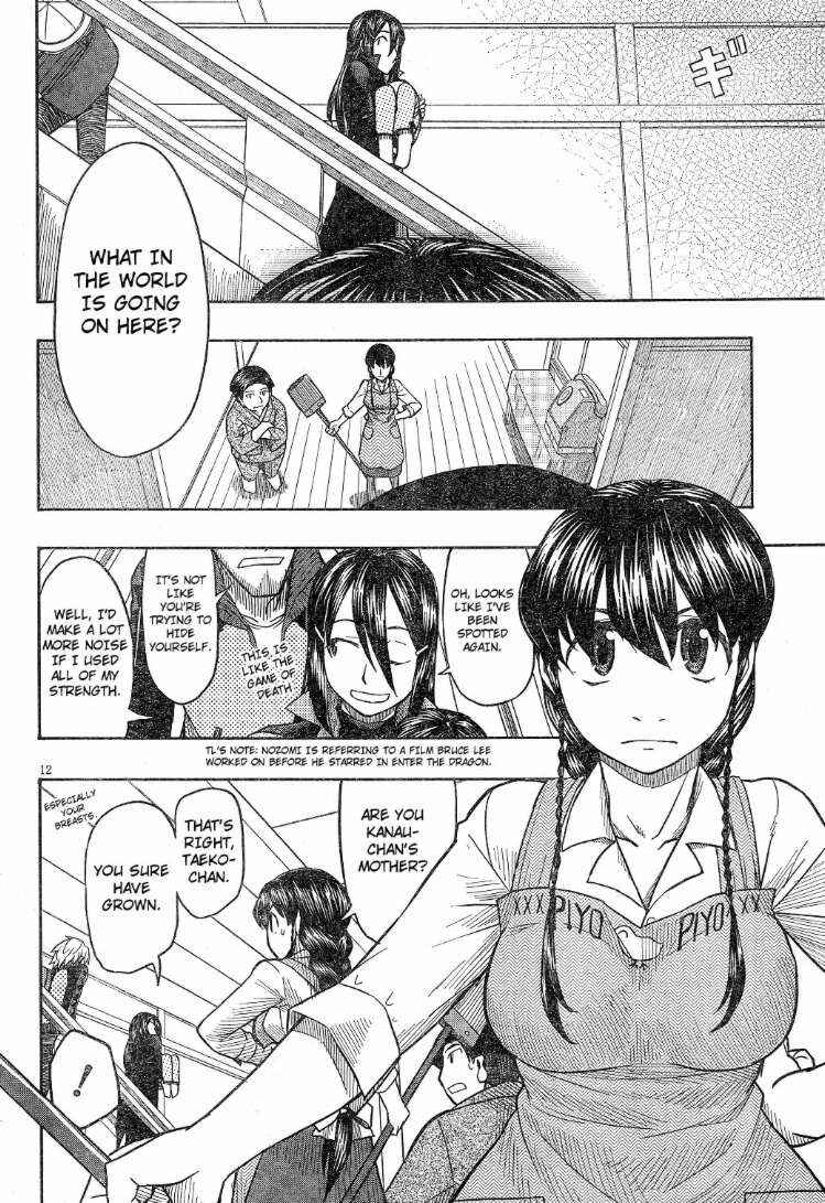 Page 11 Chapter 58 Otaku no Musume-san