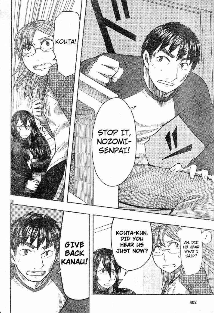 Page 27 Chapter 58 Otaku no Musume-san