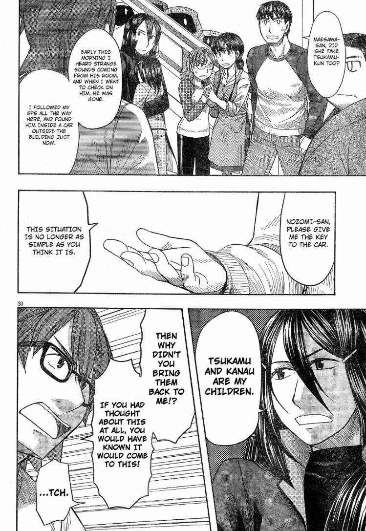 Page 29 Chapter 58 Otaku no Musume-san