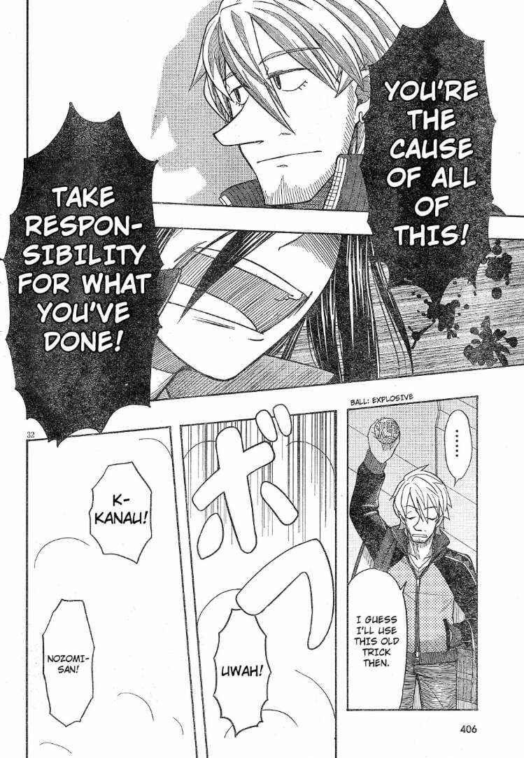 Page 31 Chapter 58 Otaku no Musume-san
