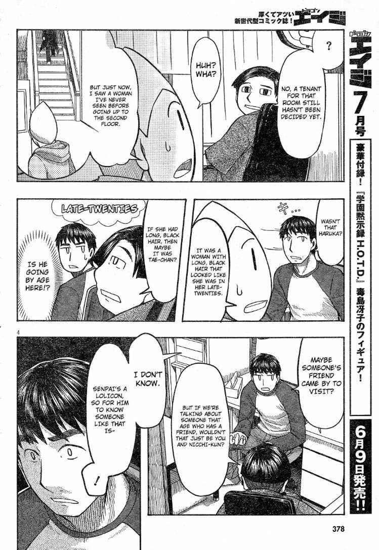 Page 4 Chapter 58 Otaku no Musume-san
