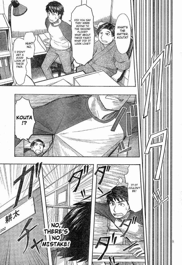 Page 5 Chapter 58 Otaku no Musume-san