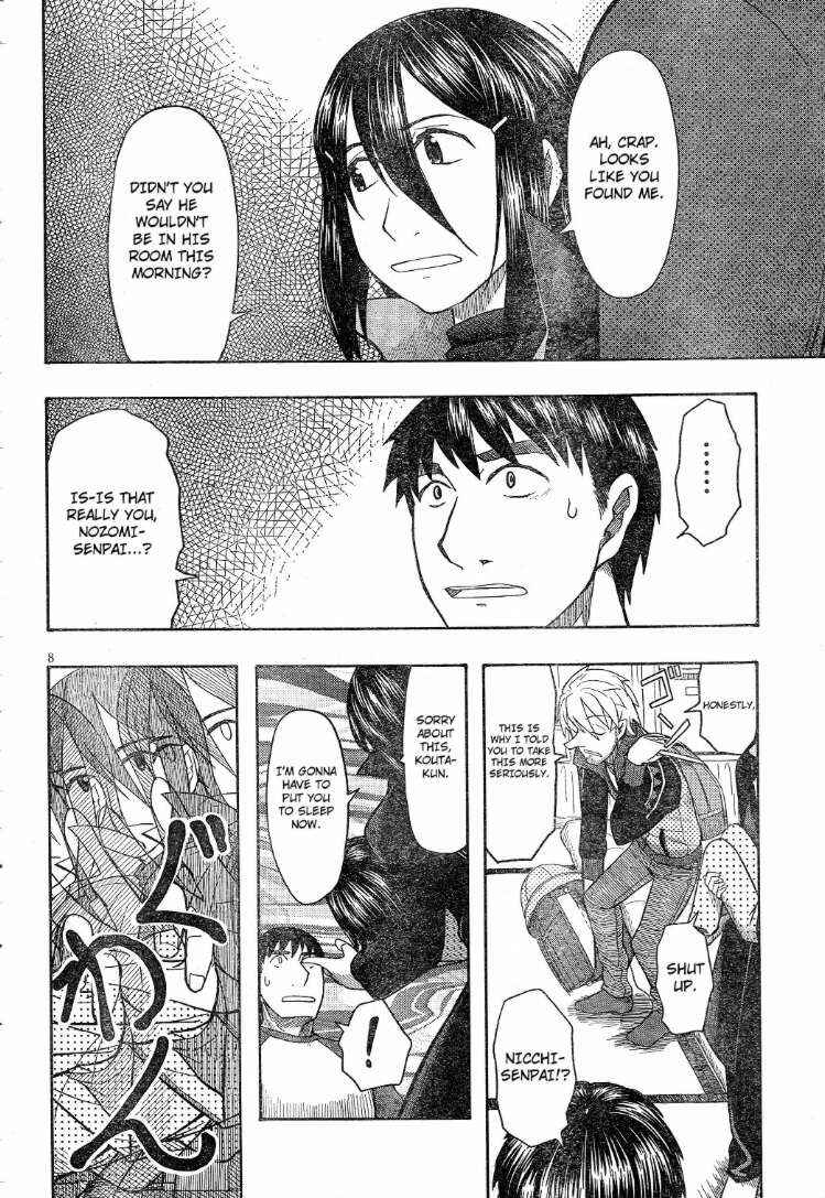 Page 7 Chapter 58 Otaku no Musume-san