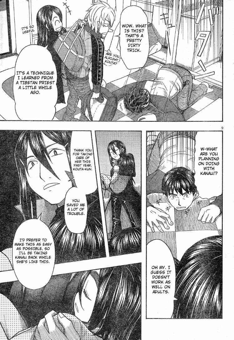 Page 8 Chapter 58 Otaku no Musume-san