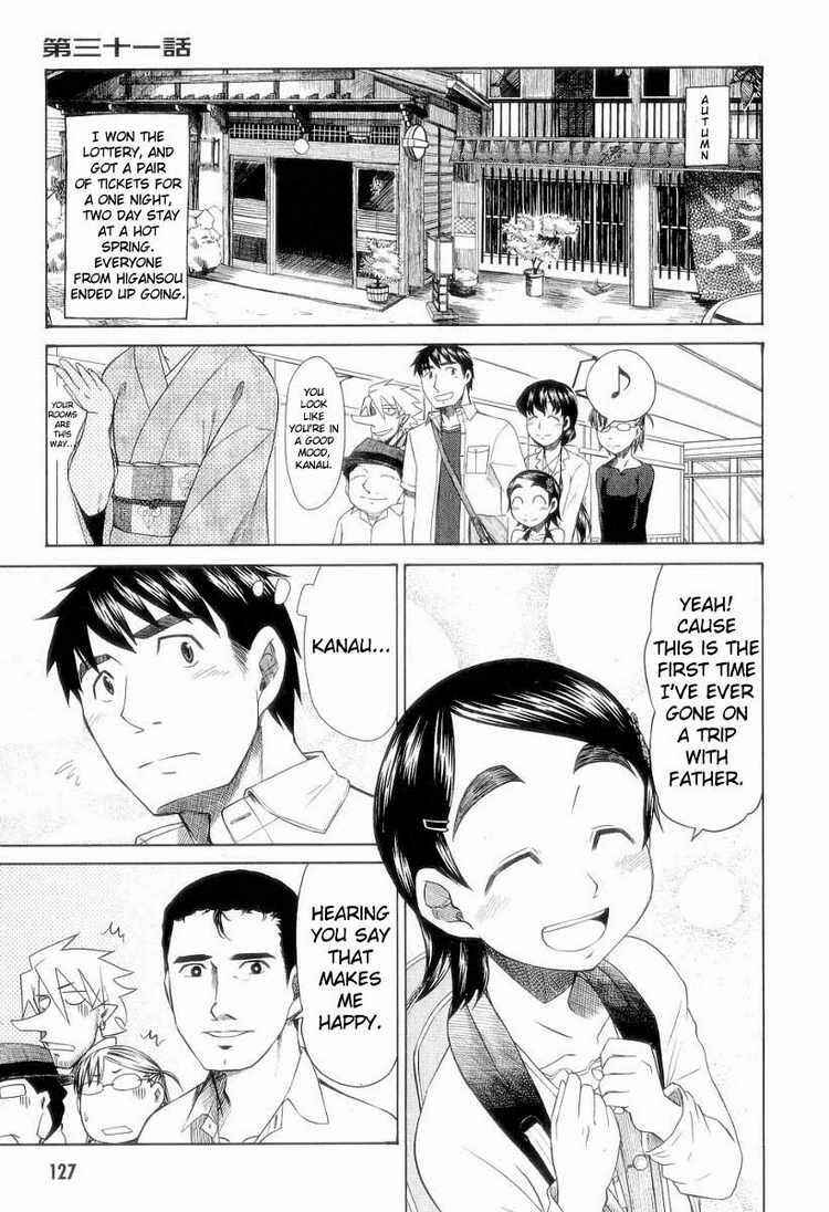 Page 1 Chapter 31 Otaku no Musume-san