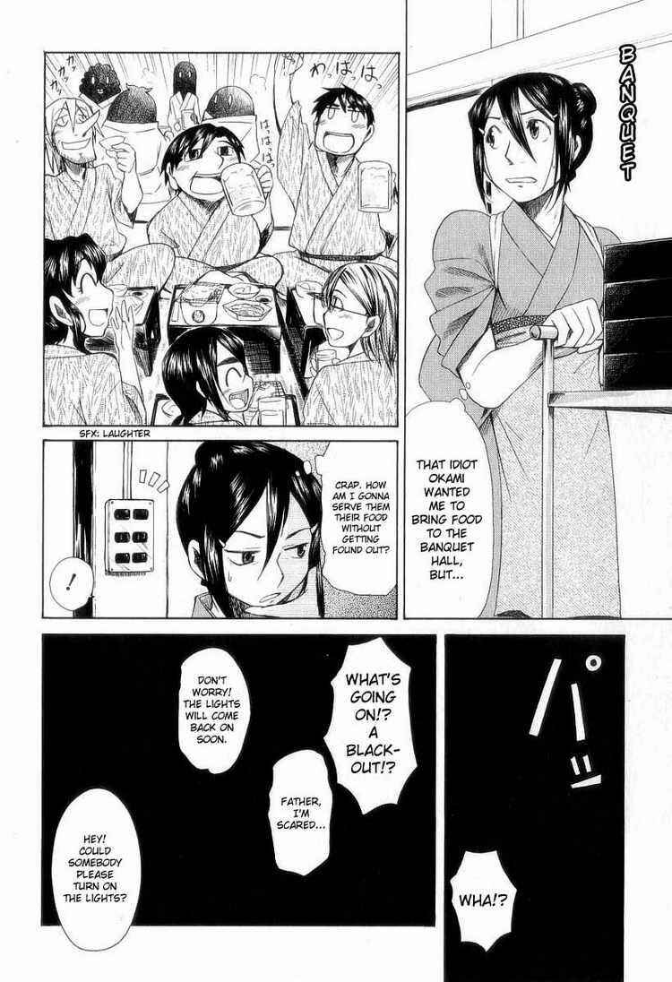 Page 14 Chapter 31 Otaku no Musume-san