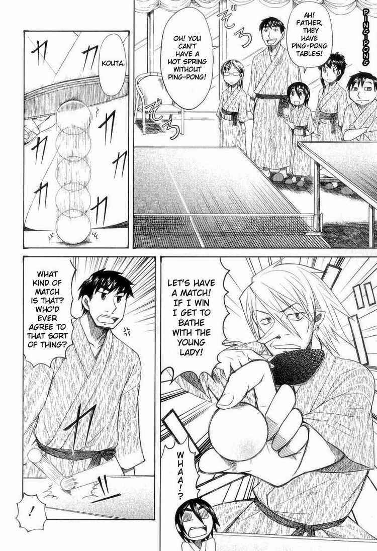 Page 16 Chapter 31 Otaku no Musume-san