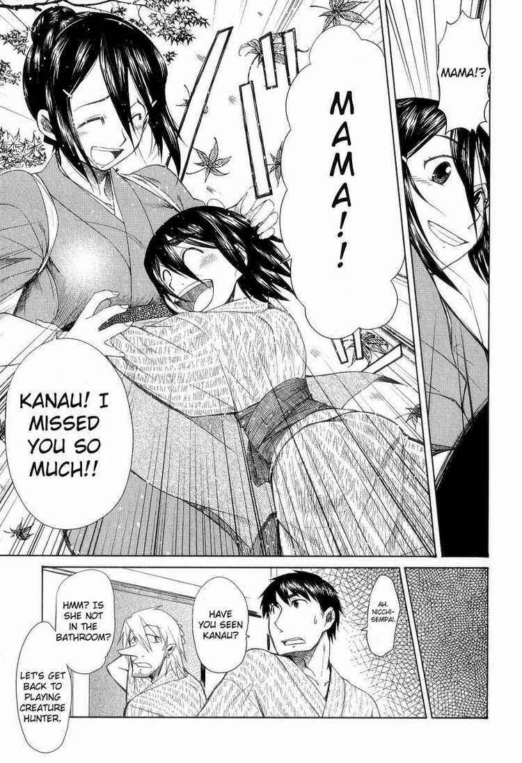 Page 21 Chapter 31 Otaku no Musume-san