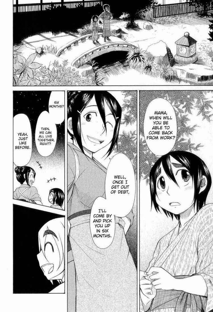 Page 22 Chapter 31 Otaku no Musume-san