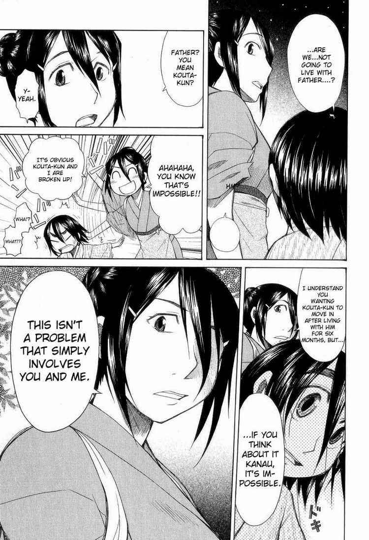 Page 23 Chapter 31 Otaku no Musume-san