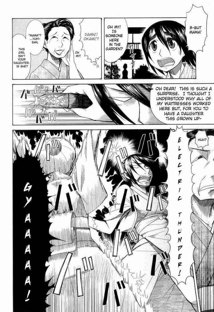 Page 24 Chapter 31 Otaku no Musume-san