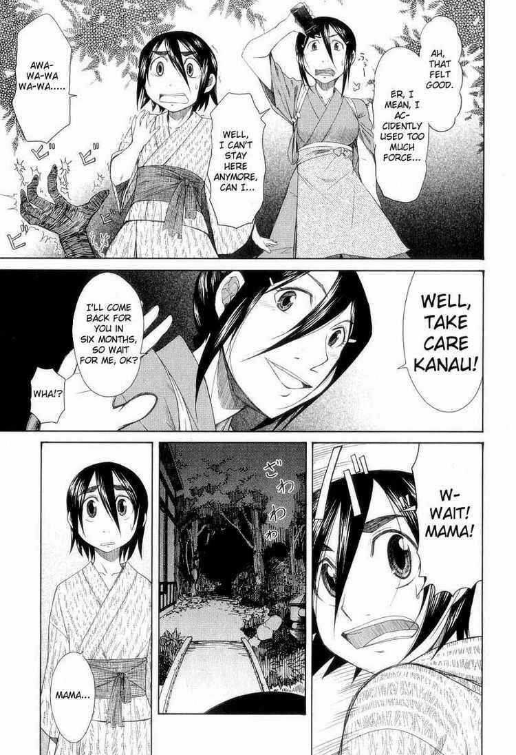 Page 25 Chapter 31 Otaku no Musume-san