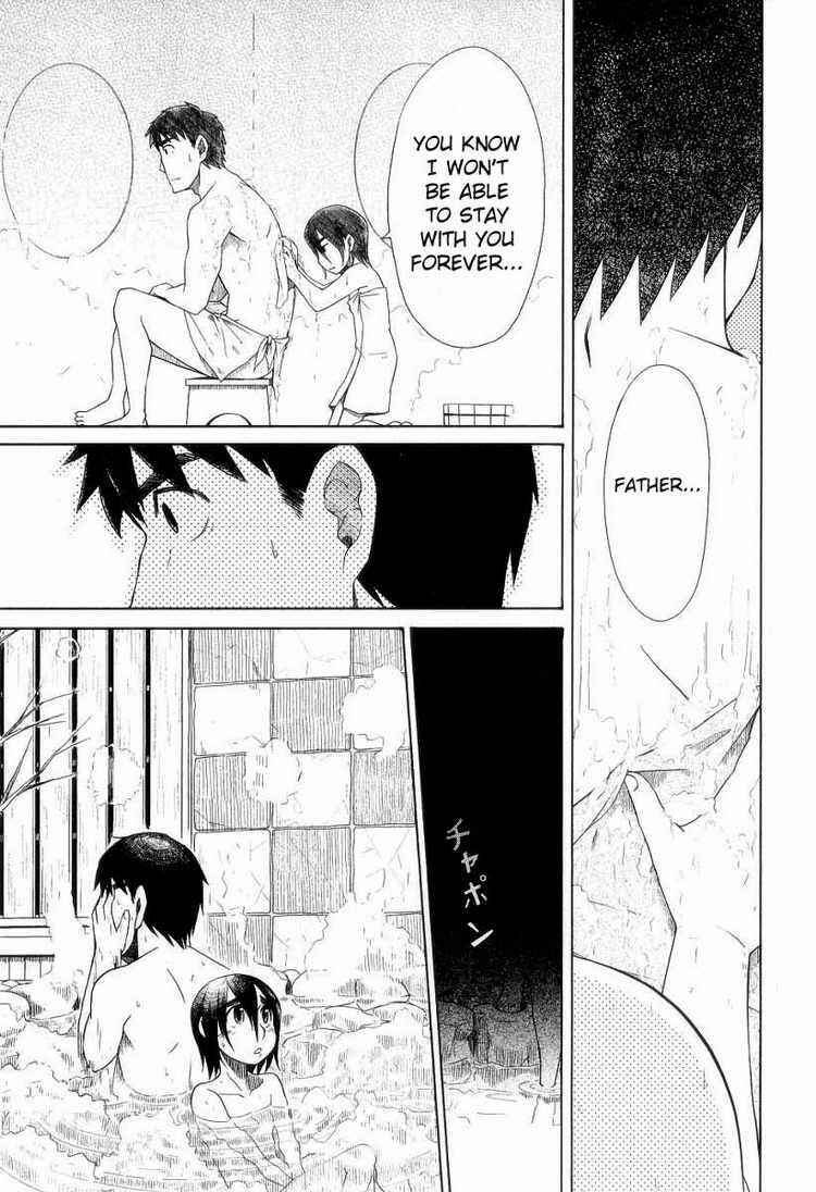Page 31 Chapter 31 Otaku no Musume-san