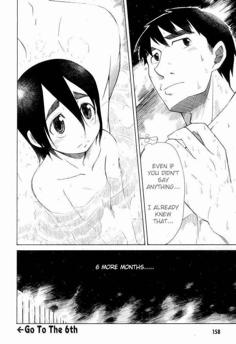 Page 32 Chapter 31 Otaku no Musume-san