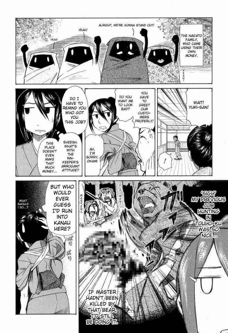 Page 4 Chapter 31 Otaku no Musume-san