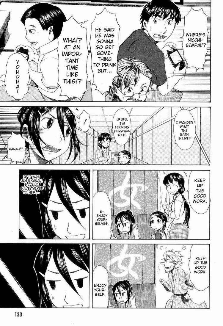 Page 7 Chapter 31 Otaku no Musume-san