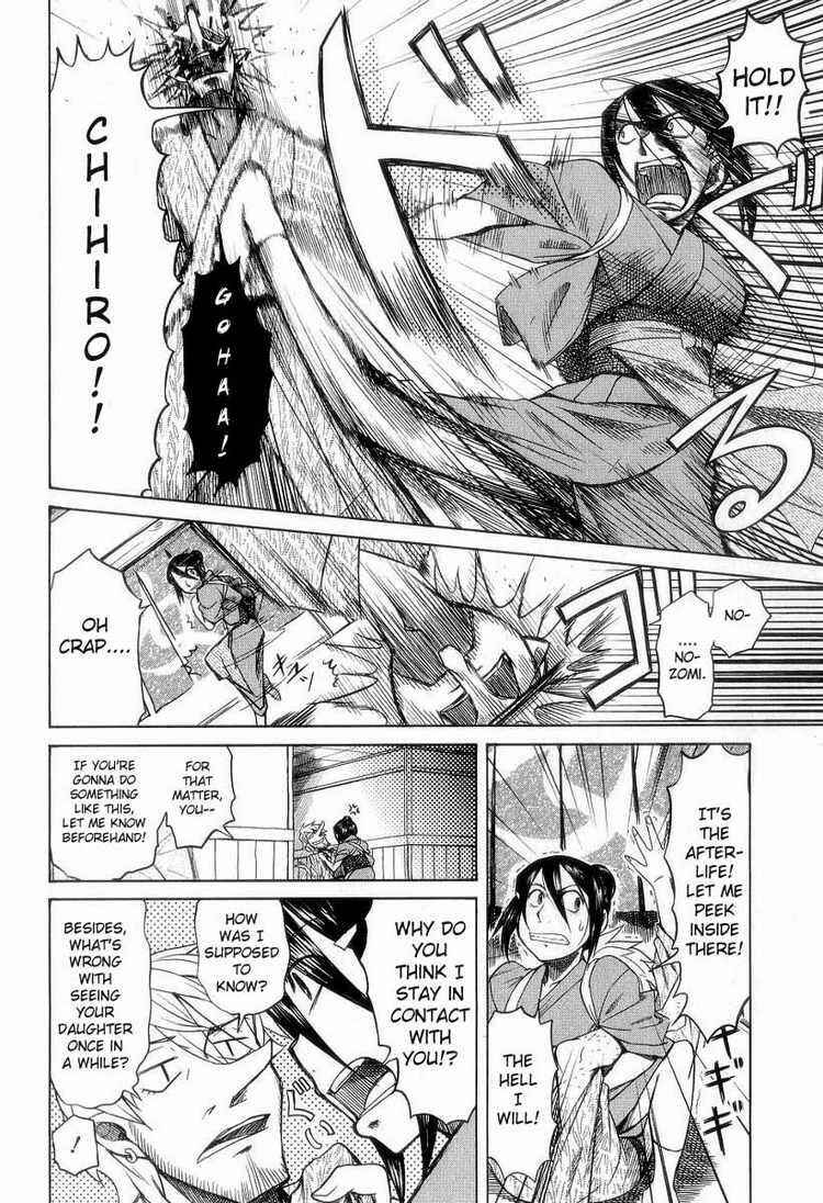 Page 8 Chapter 31 Otaku no Musume-san