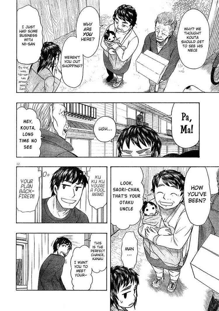 Page 12 Chapter 47 Otaku no Musume-san