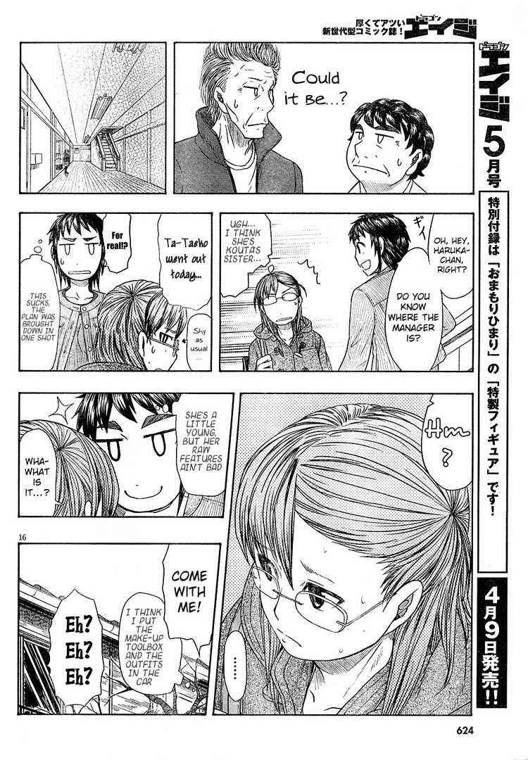 Page 16 Chapter 47 Otaku no Musume-san