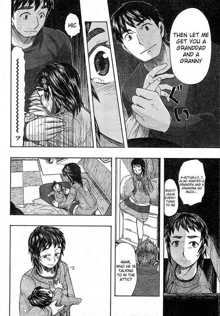 Page 26 Chapter 47 Otaku no Musume-san