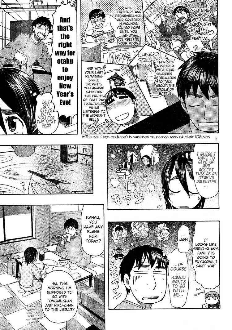 Page 3 Chapter 47 Otaku no Musume-san