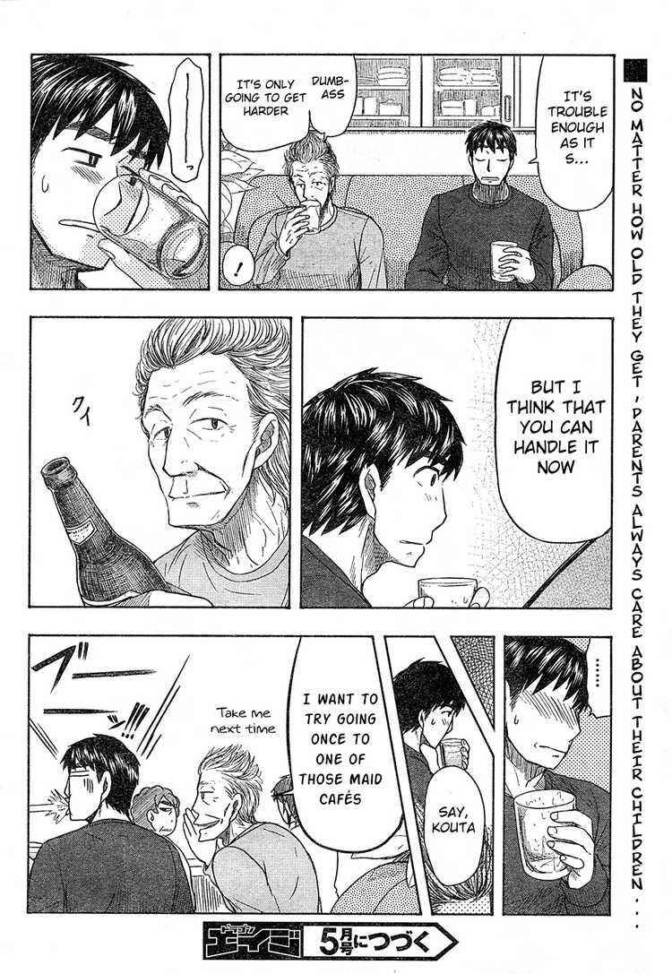 Page 31 Chapter 47 Otaku no Musume-san