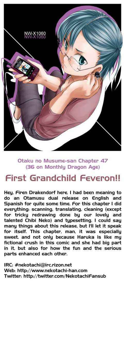 Page 32 Chapter 47 Otaku no Musume-san