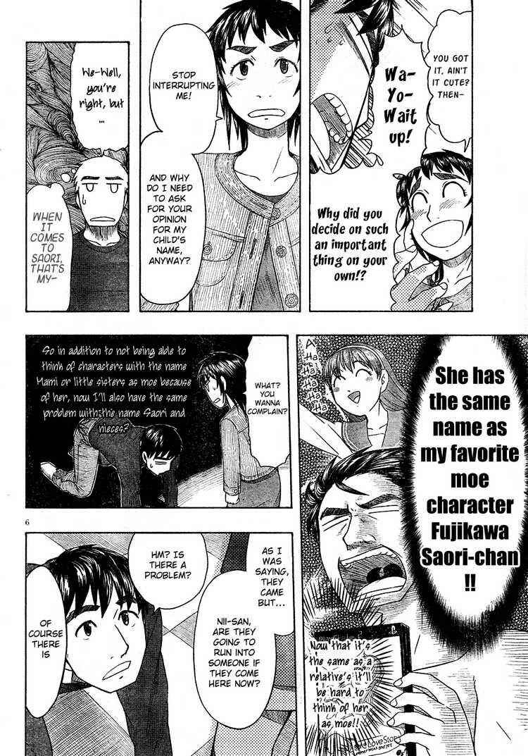 Page 6 Chapter 47 Otaku no Musume-san