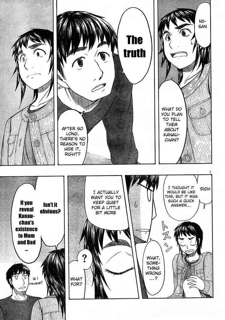 Page 7 Chapter 47 Otaku no Musume-san