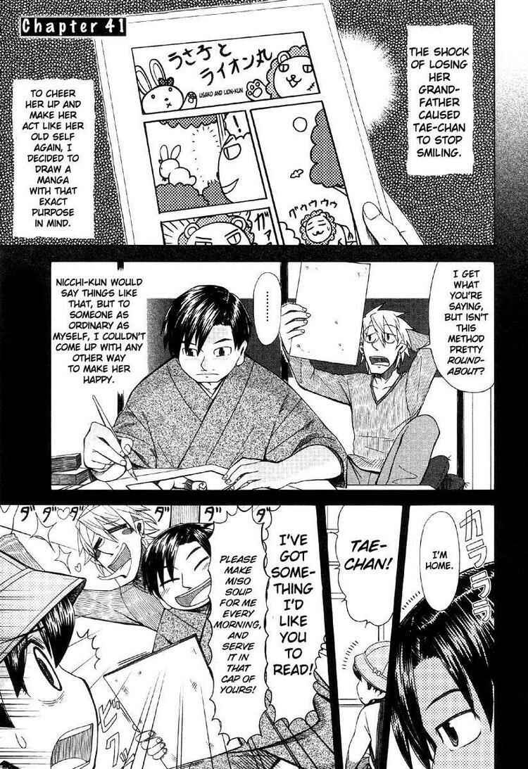 Page 1 Chapter 41 Otaku no Musume-san