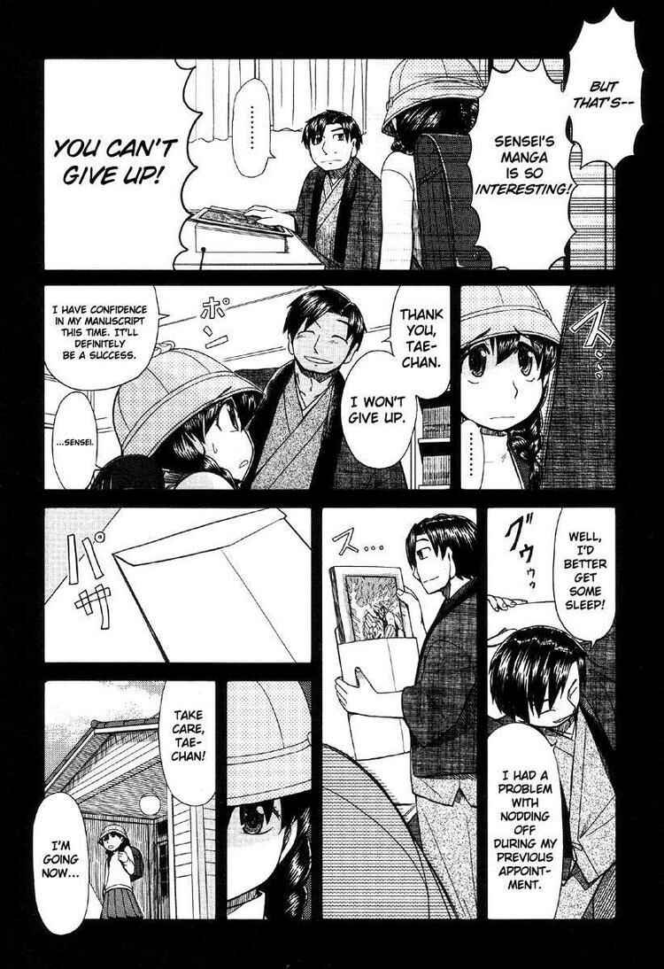 Page 10 Chapter 41 Otaku no Musume-san
