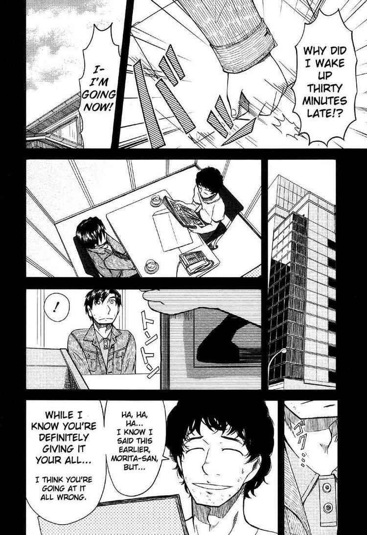 Page 12 Chapter 41 Otaku no Musume-san