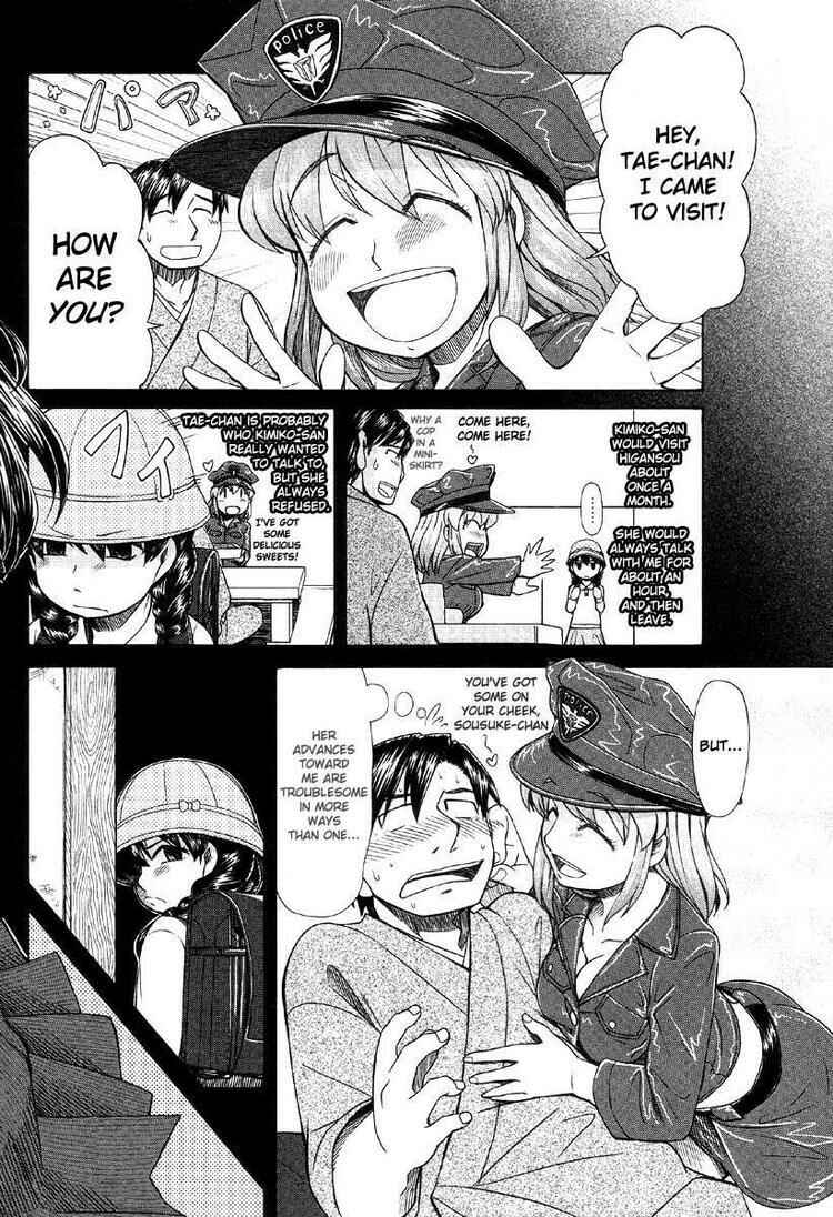 Page 16 Chapter 41 Otaku no Musume-san