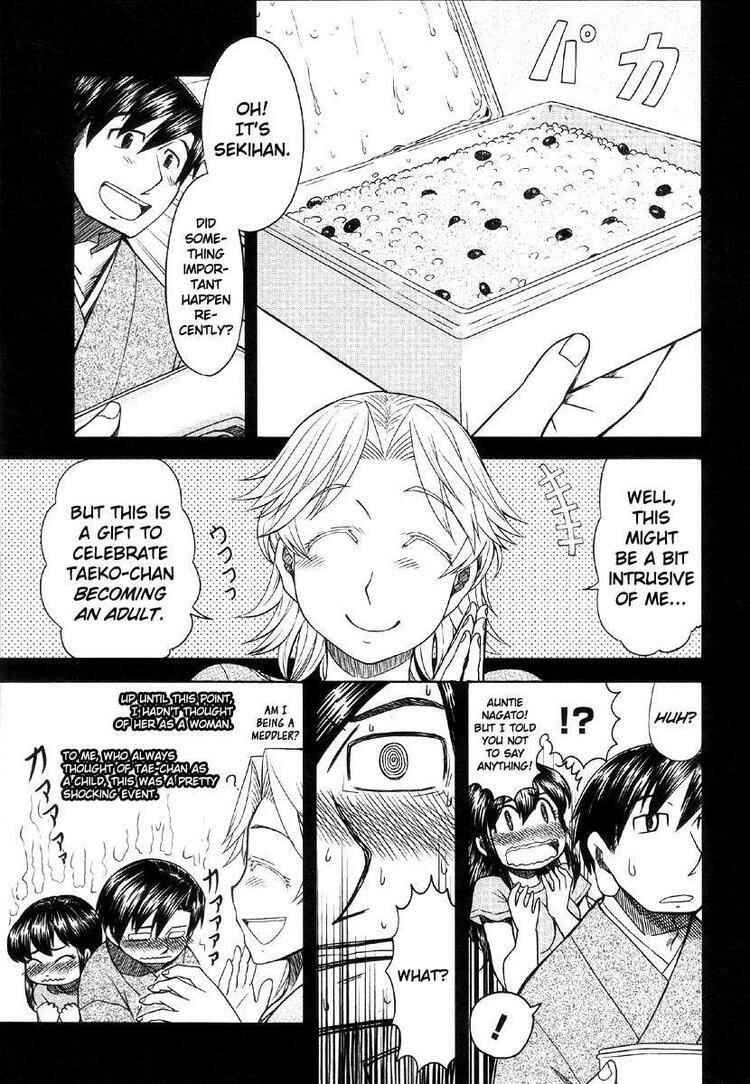 Page 19 Chapter 41 Otaku no Musume-san